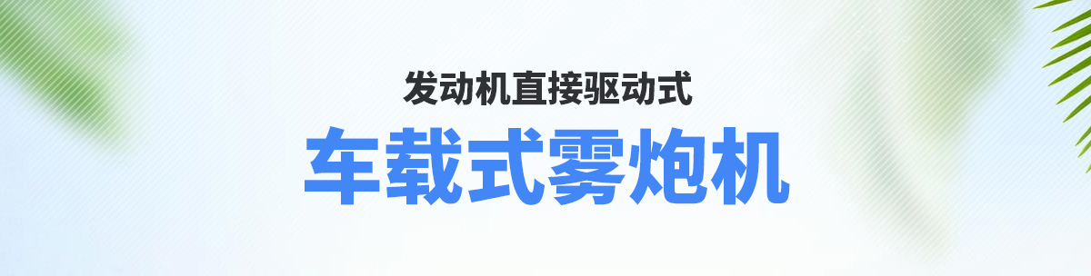 汤阴县清风环保科技有限公司