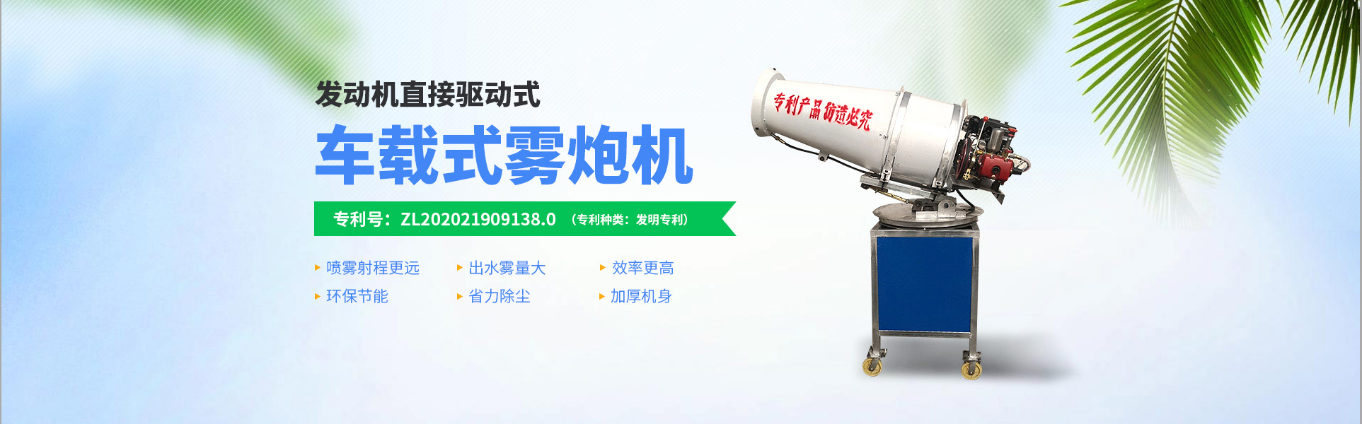 汤阴县清风环保科技有限公司